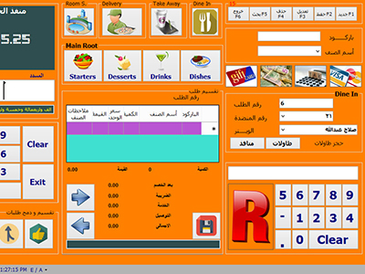 نقاط البيع للمطاعم و الكافتيريات