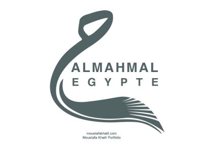 Al Mahmel Logo design