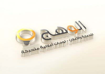 Al Wahg Logo