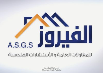 Al fayrooz construction logo Design