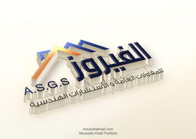Al fayrooz logo Design