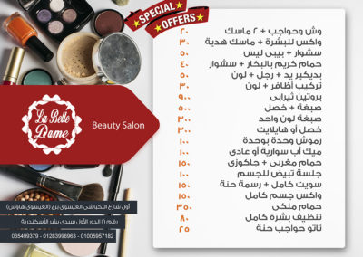 Beauty Salon Christmas Offer