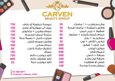 Carven Beauty Center Offer