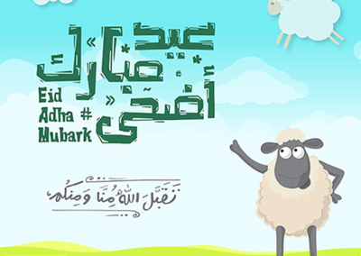 Eid Mubark Design