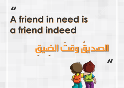 English-Idioms-A-friend-in-need-is-a-friend-indeed