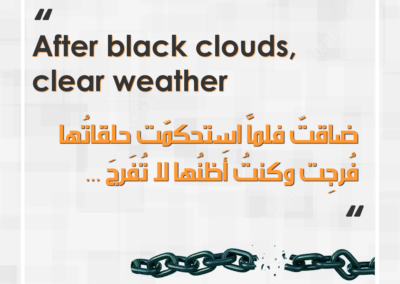 English-Idioms-After-black-clouds,-clear-weather
