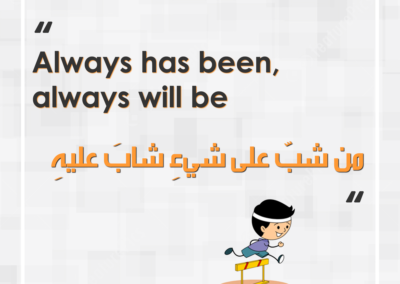 English-Idioms-Always-has-been-always-will-be