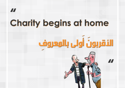 English-Idioms-Charity-begins-at-home