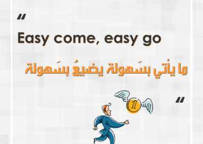 English-Idioms-Easy-come,-easy-go