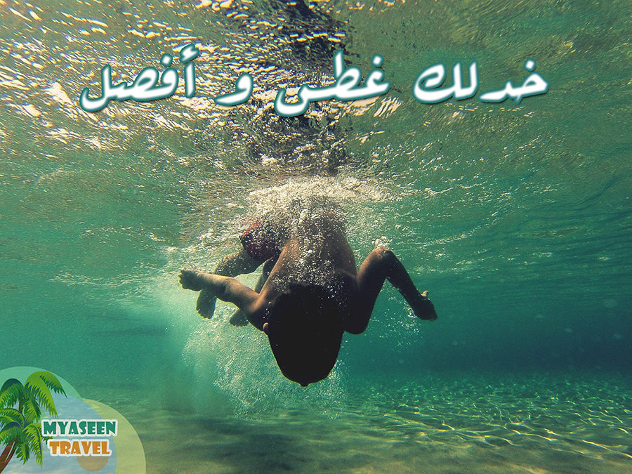 Myaseen Travel Social Media Images