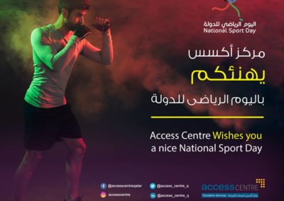 Qatari National Sport Day – Social Media