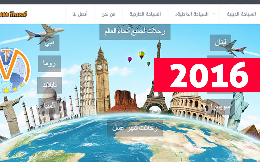 Myaseen Travel Website