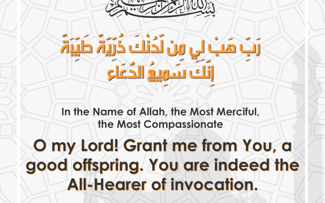 Translated Quran Social Media