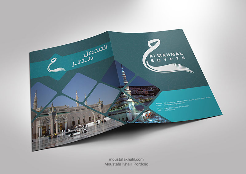 Al Mahmal Folder Design - Moustafa Khalil portfolio