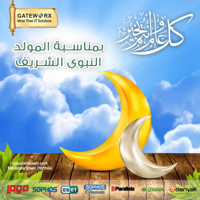 Eid Nabwi Mubarak - Moustafa khalil Portfolio