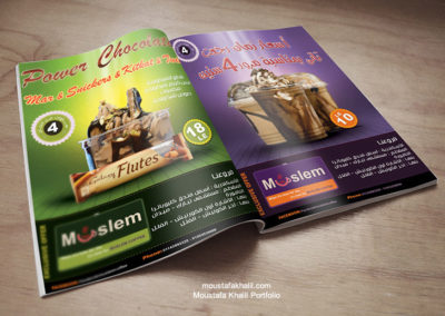 Muslem Magazine Ads