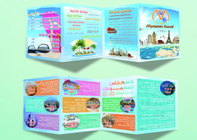 Myaseen Travel Brochure