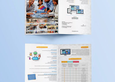 Rawag Brochure Design