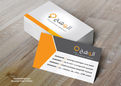 Al Wahg Business Card