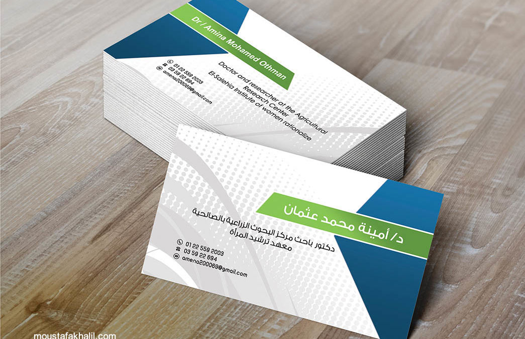 Doctor Business Card