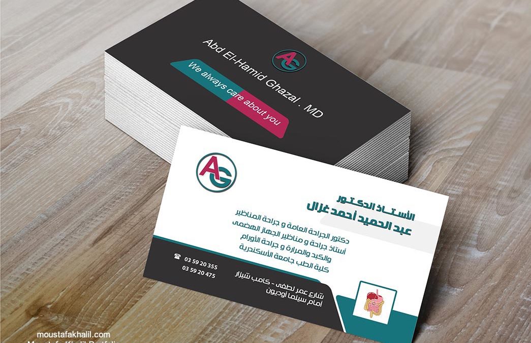 Doctor Ghazal Business Card