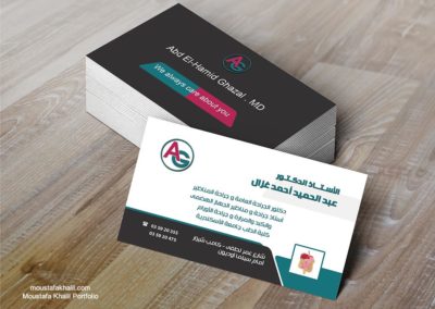 Doctor Ghazal Business Card