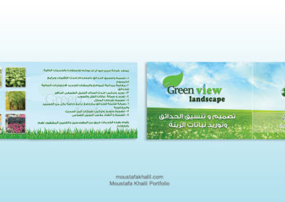 Green View Flyer - Moustafa khalil Portfolio