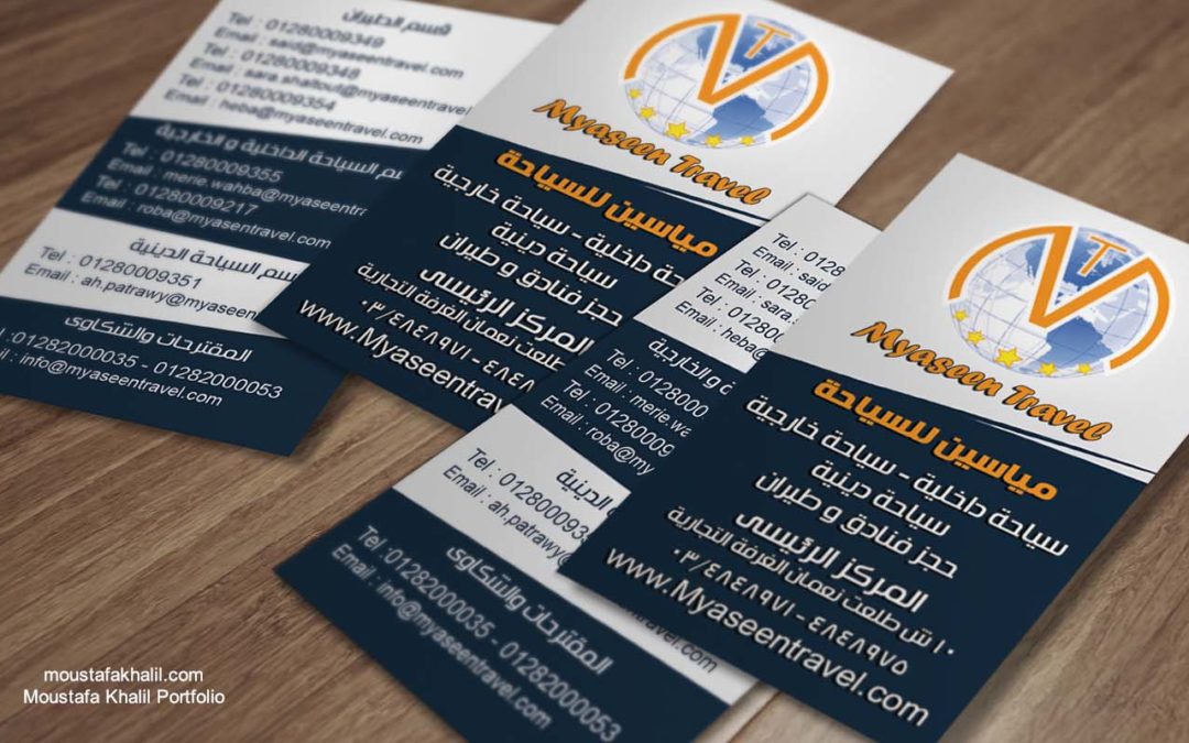 Myaseen Business Card