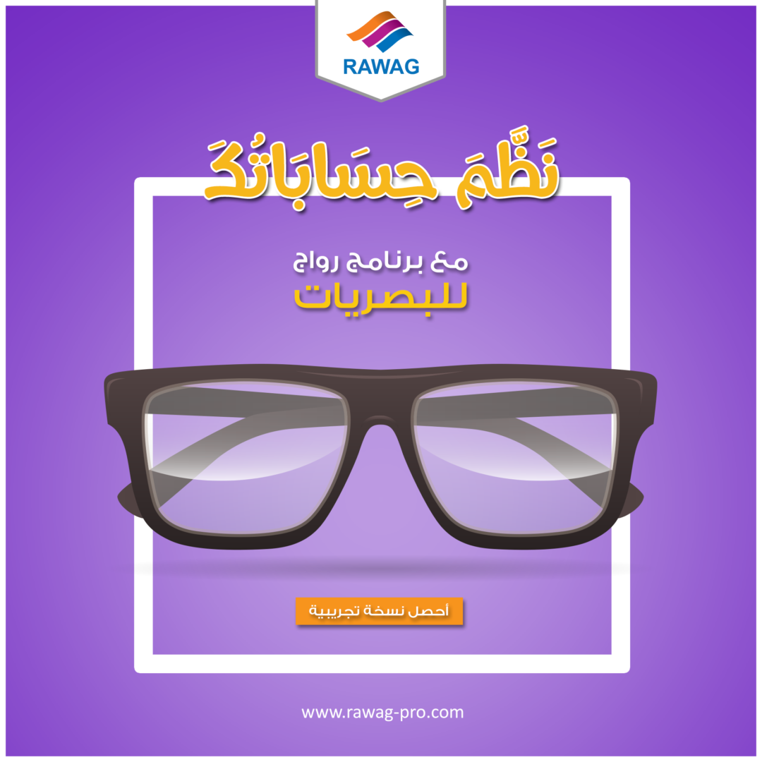 Optics Software ADS - Moustafa khalil Portfolio