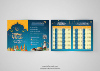 Ramadan Calendar Design - Moustafa khalil Portfolio