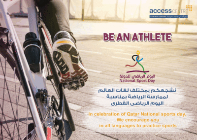 Qatar Sport Day