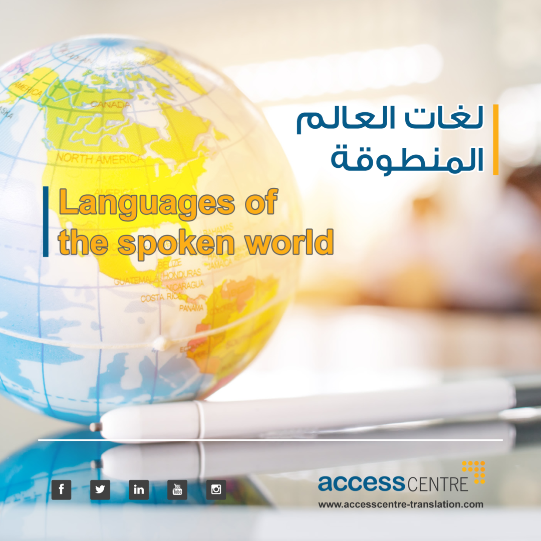 world Languages