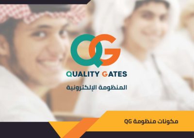 Quality Gates PDF Moustafa Khalil Portfolio