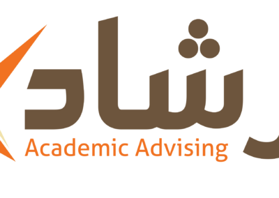 academic advising logo - Moustafa Khalil Portfolio