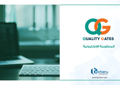 Quality Gates Brochure - Moustafa Khalil Portfolio